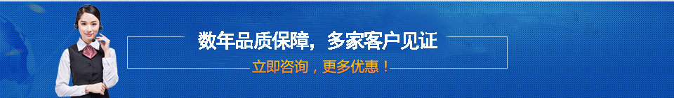 品質(zhì)保障，全國(guó)網(wǎng)絡(luò)直銷(xiāo)，價(jià)格多省